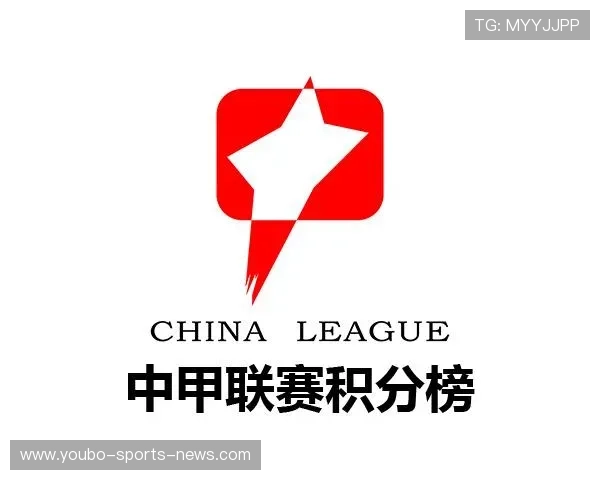 北京足球联赛最新积分榜解析及各队排名变动全景分析